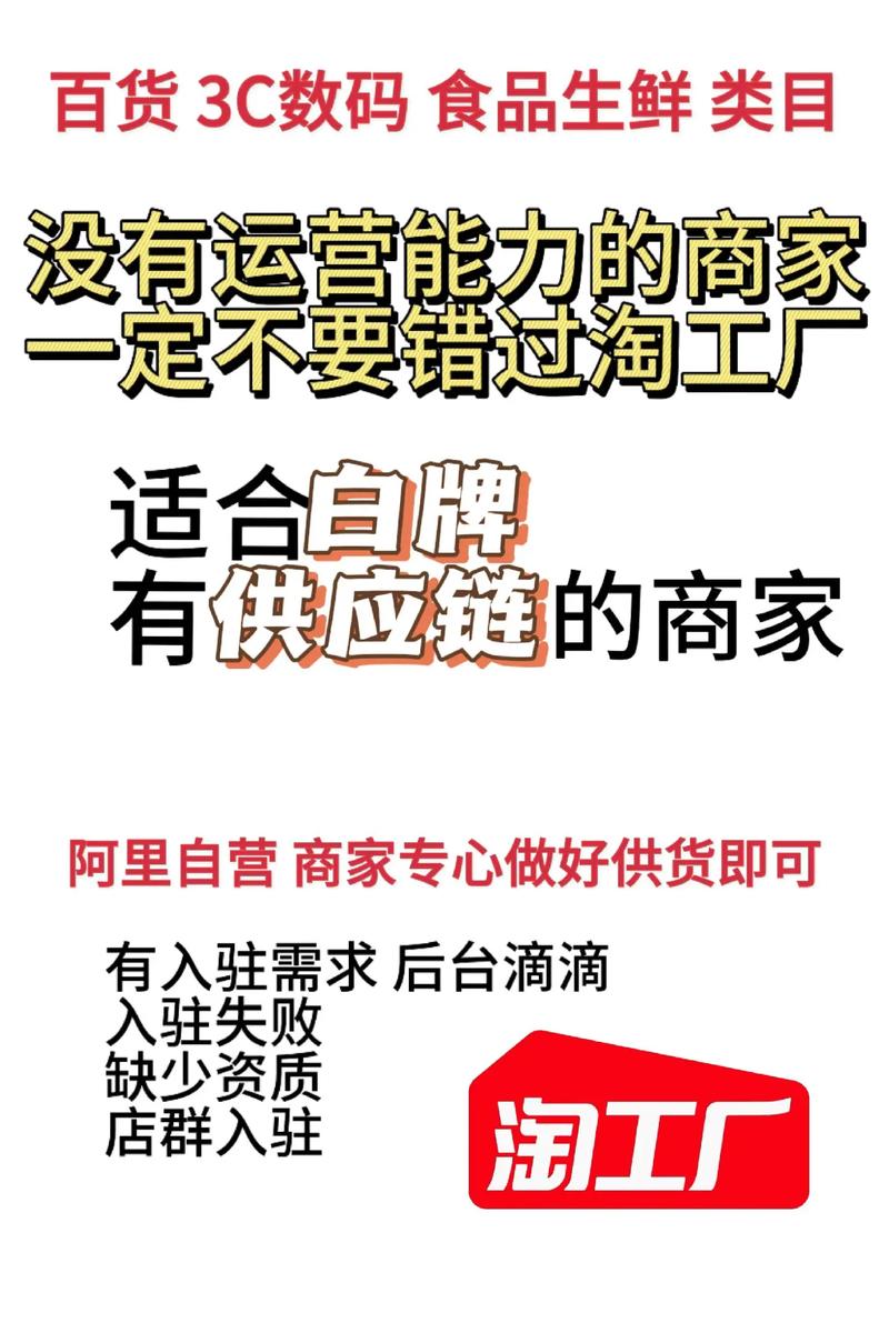 电商运营托管：助你轻松拥抱商业未来