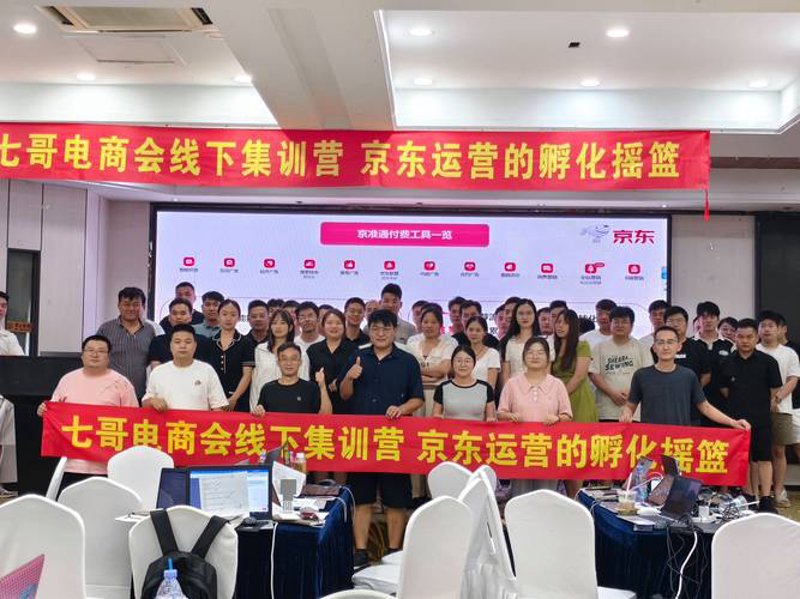 网店代运营