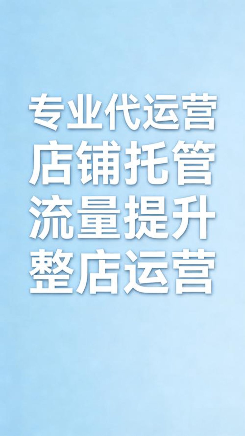 慈溪电子商务：新兴经济的驱动引擎