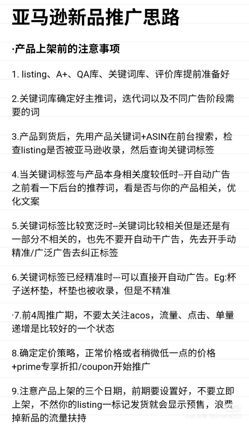 慈溪电子商务：乘风破浪的新动能