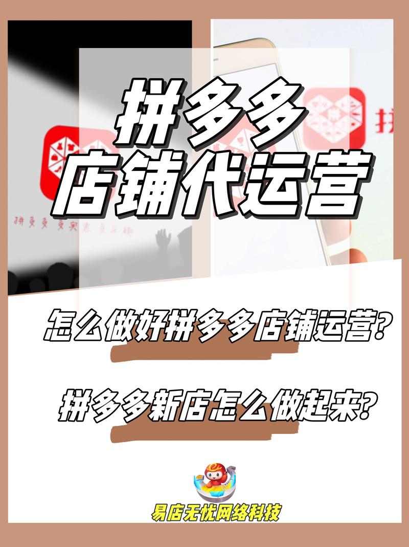 网店装修设计