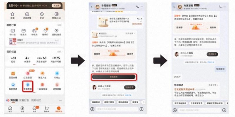电商运营托管：助你轻松拥抱商业未来